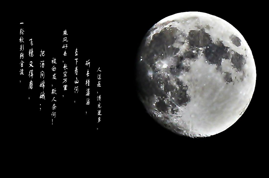 祝您中秋节快乐! 祝您中秋节快乐!